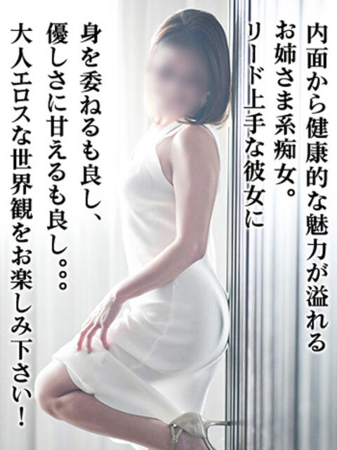 あおい 梅田ゴールデン倶楽部（店舗型痴女ヘルス）