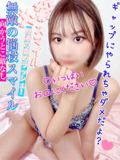 くる 性の極み 技の伝道師 ver. 匠（池袋/デリヘル）