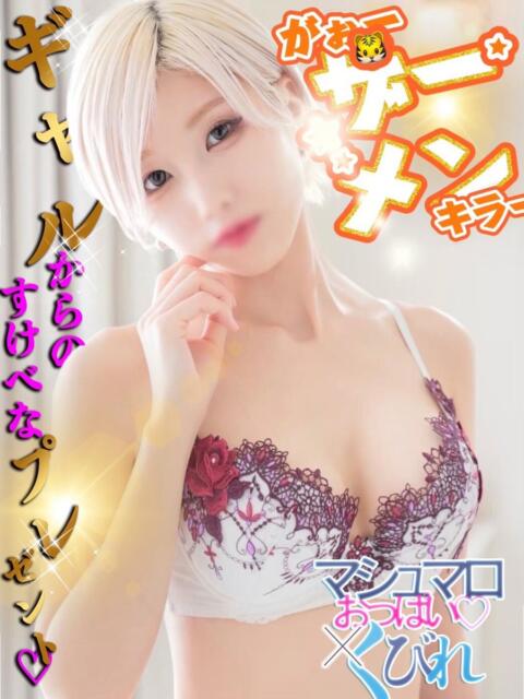 リカ 性の極み 技の伝道師 ver. 匠（即尺・アナル舐め・ザーメンプレイ専門デリヘル）