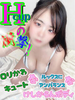 れい 性の極み 技の伝道師 ver. 匠（池袋/デリヘル）