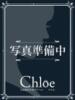 りんか★モデル系キレカワ美少女 渋谷S級素人清楚系デリヘル chloe（/）