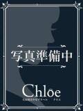 りんか★モデル系キレカワ美少女 Chloe五反田本店　S級素人清楚系デリヘル（五反田/デリヘル）