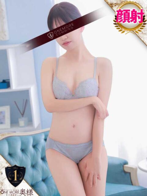 なほ One More奥様 大宮店（人妻デリヘル）