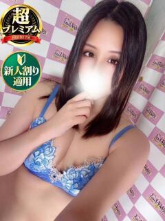 のあ 奥様特急　立川店（立川/デリヘル）