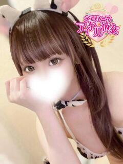 甘城なのん 水戸ソープ アイドル彼女（天王町(水戸市)/ソープ）