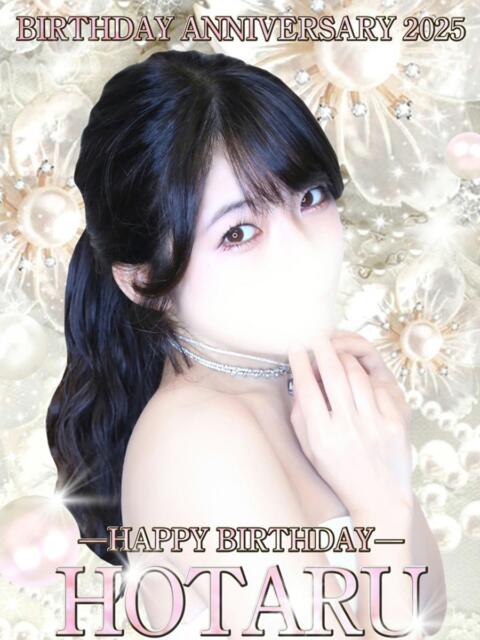 ほたる CHERRY DAYS WEST(チェリーデイズウエスト)(セクキャバ)