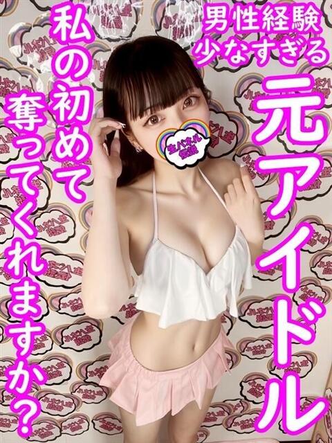 もも 女の子がセルフで撮影する店！！成田デリヘル『生パネル』伝説（デリヘル）