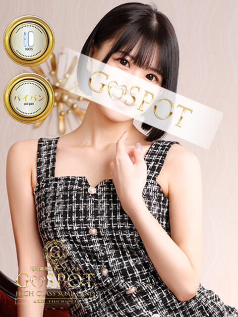 ゆま G-SPOT 土浦店（ソープ）