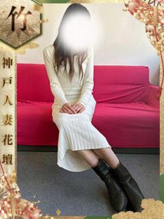 かずは 神戸人妻花壇（三ノ宮/デリヘル）
