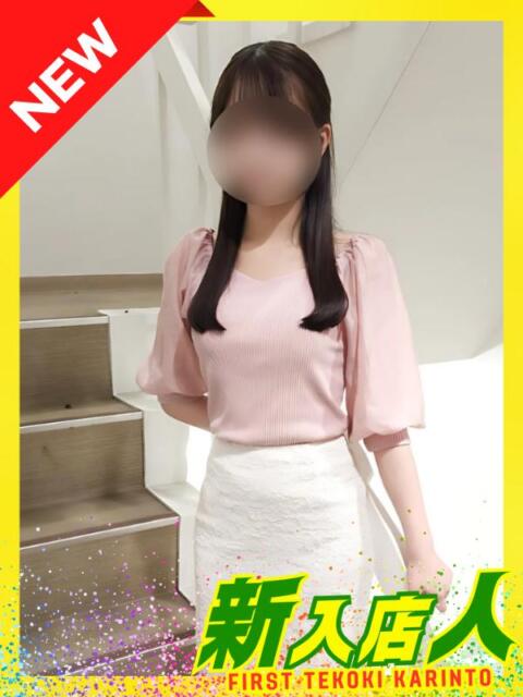 みなみ かりんと渋谷店（派遣型オナクラ）