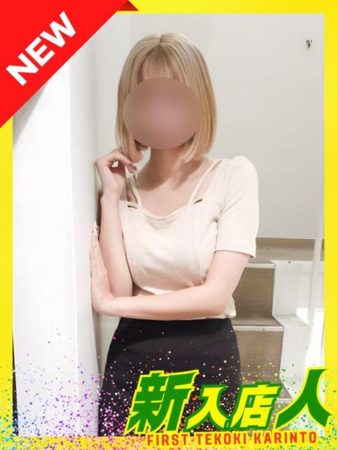 みゆう かりんと渋谷店（派遣型オナクラ）