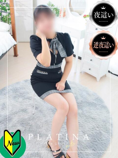ことね PLATINA（ファッションヘルス）