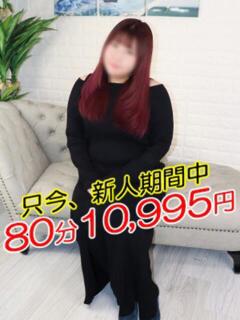 ちとせ 熟女の風俗最終章 相模原店(相模原/デリヘル)