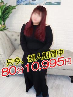 ちとせ 熟女の風俗最終章 町田店（町田/デリヘル）