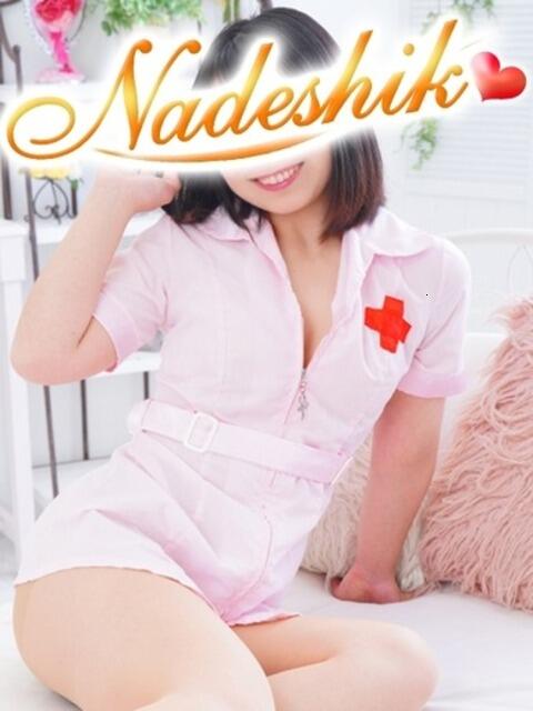 あおい あかね治療院（エステ）