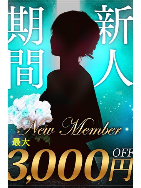 ぱん 木更津人妻花壇（人妻系デリヘル）