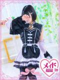 若葉なの ハレ系 メイドin福岡（中洲/ヘルス）