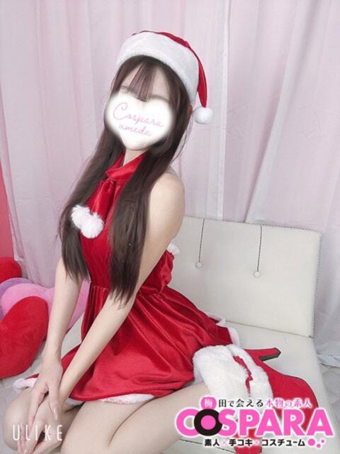 さな コスパラ(梅田)(受付型オナクラ)