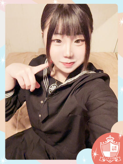 みゆ ピュアコス学園(ソープランド)