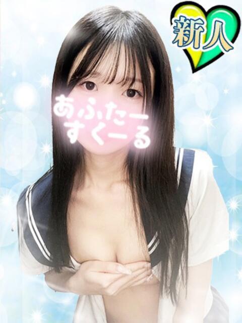 ねる あふたーすくーる本店（セクキャバ）