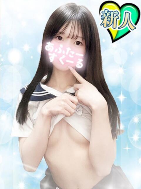 ねる あふたーすくーる本店（セクキャバ）