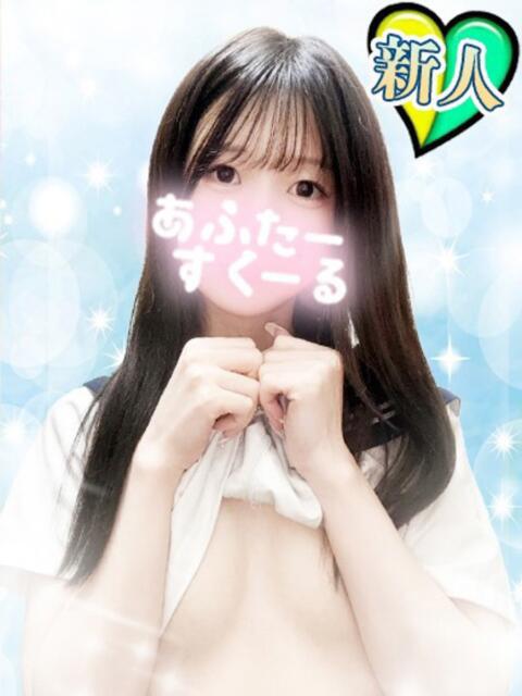 ねる あふたーすくーる本店（セクキャバ）