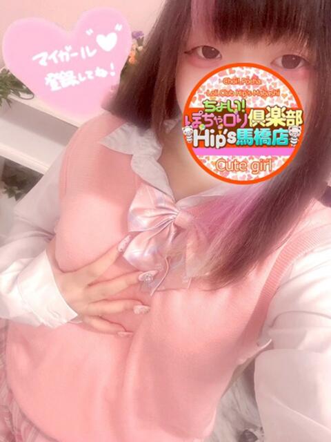 みいちゃん ちょい！ぽちゃロリ倶楽部Hip's馬橋店（ぽっちゃり系デリヘル）