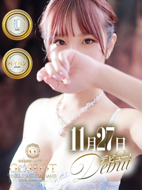 みあ G-SPOT 土浦店（ソープ）