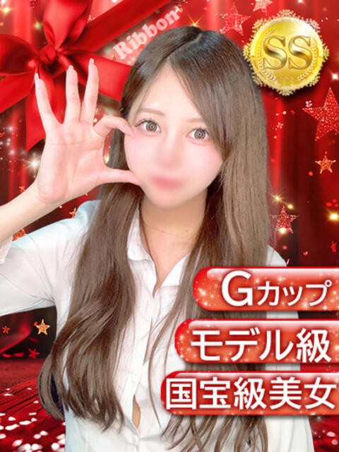 れいか Ribbon~リボン~(池袋)(セクキャバ)