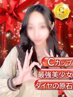 なな Ribbon～リボン～(池袋)（池袋/おっパブ・セクキャバ）