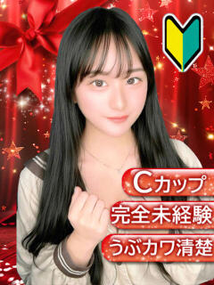 うさ Ribbon～リボン～(池袋)（池袋/おっパブ・セクキャバ）