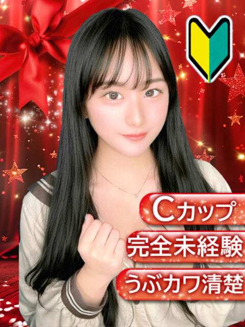 うさ Ribbon~リボン~(池袋)(セクキャバ)