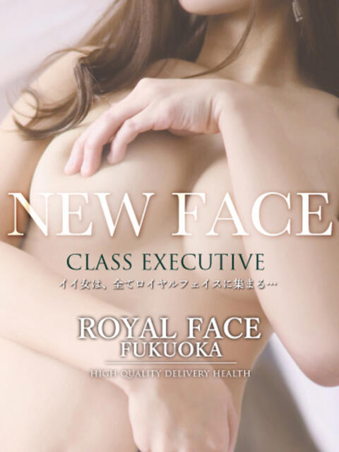 蘭（らん） ROYAL FACE FUKUOKA（デリヘル）