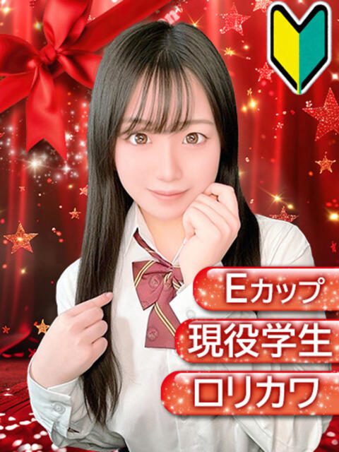 めい Ribbon~リボン~(池袋)(セクキャバ)