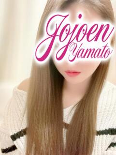 理央名（りおな） 女々艶 大和店（大和/デリヘル）