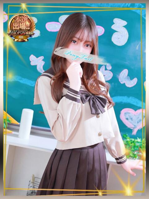 ほしの【容姿端麗な天使】 ポニーテール和歌山店(ソープランド)