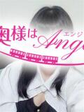 めぐ 奥様はエンジェル　町田店（町田/デリヘル）