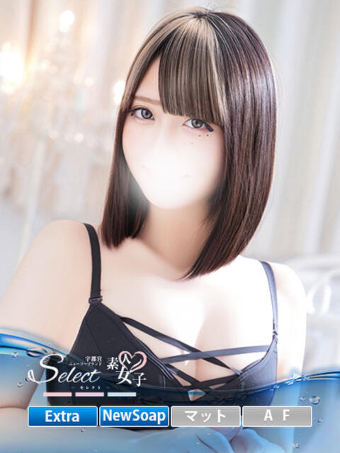 あ　む【素人女子】 Select(セレクト)（ソープランド）