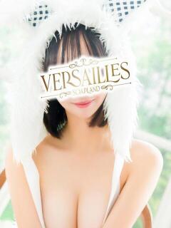 にこ Versailles（吉原/ソープ）