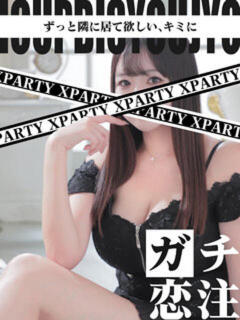 あい X-PARTY（池袋/おっパブ・セクキャバ）
