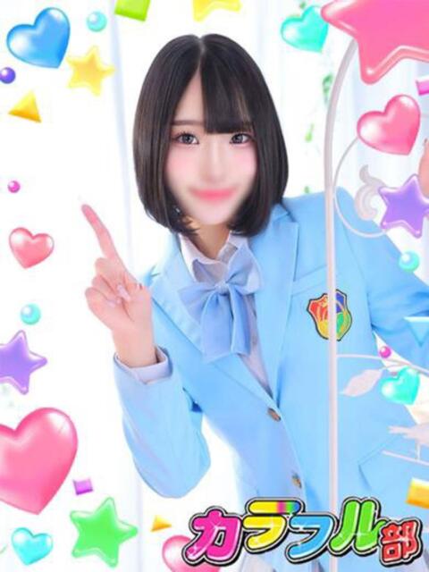 ニチカ カラフル部(ソープランド)