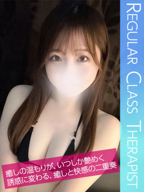 森田りな Aroma Garden(アロマガーデン)(デリバリーエステ)