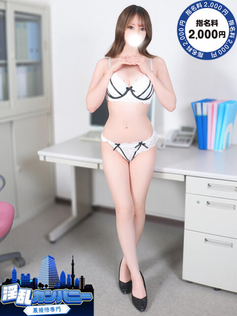 まりん 淫乱カンパニー 旭・匝瑳店（デリヘル）