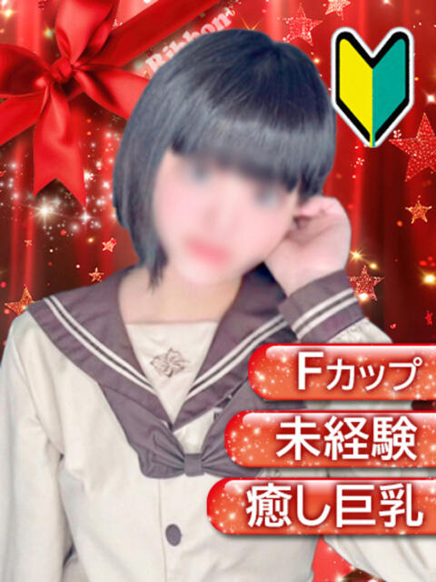 さくら Ribbon~リボン~(池袋)(セクキャバ)