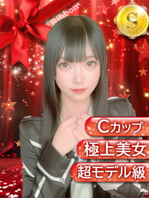 ひめ Ribbon~リボン~(池袋)(セクキャバ)