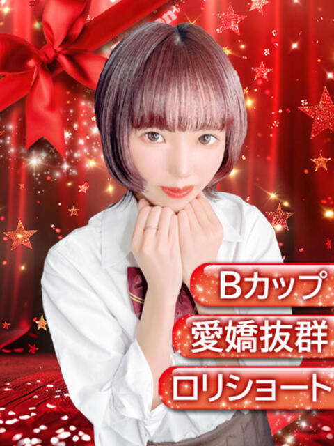 あき Ribbon～リボン～(池袋)（セクキャバ）