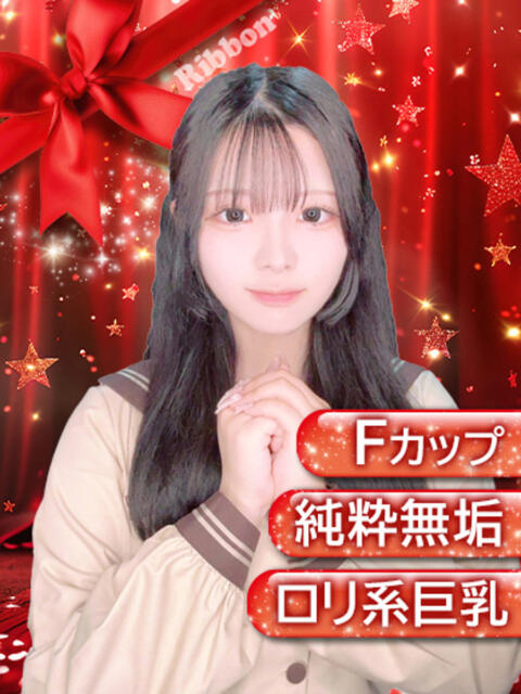 れんか Ribbon~リボン~(池袋)(セクキャバ)