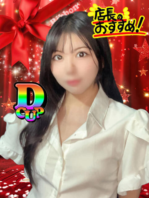 りり Ribbon~リボン~(池袋)(セクキャバ)