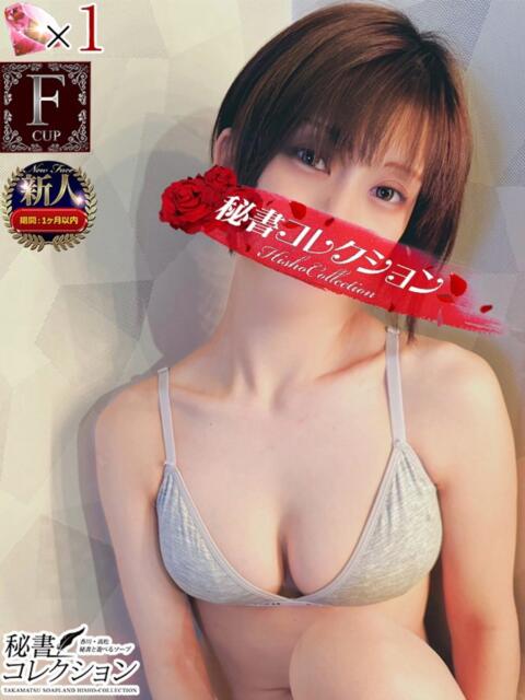 カナデ【清楚の皮を脱いだエロスの化身】 秘書コレクション 高松店（ソープランド）