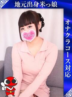 ゆらの 奥様特急長岡店(長岡/デリヘル)